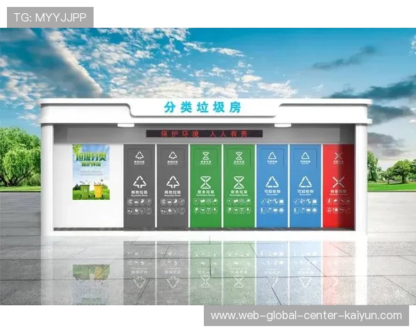 AI视觉辅助系统精准监控赛区垃圾分类 显著提高了物料回收再利用的纯净度